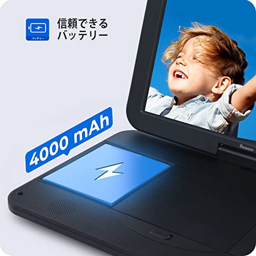 NAVISKAUTO 大画面 ポータブルブルーレイプレーヤー 15.4インチ HDMI