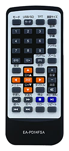 EAST 14型フルセグ対応ポータブルDVDプレーヤー EA-PD14FSA EAST 14型フルセグ対応ポータブルDVDプレーヤー EA-PD14FSA