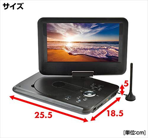 [山善] ポータブルDVDプレーヤー 9インチ CPRM対応 フルセグチューナー内蔵 車載用バッグ付きブラック CPD-N92F(B) [メーカー1年]