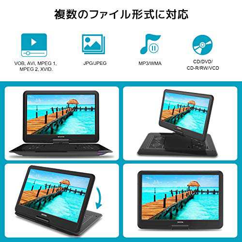 WONNIE ポータブルdvdプレーヤー 17.9型 270度回転 16インチ 液晶画面