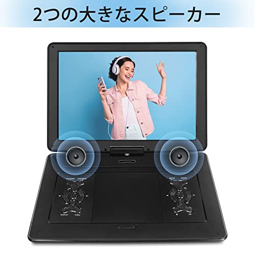 Jekero ポータブルDVDプレーヤー 17.9型 液晶15.6インチ超大画面dvd ...