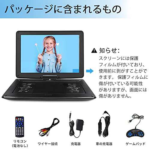 2022年春の 【新機種】 Jekero ポータブルDVDプレーヤー16.9型液晶14.1