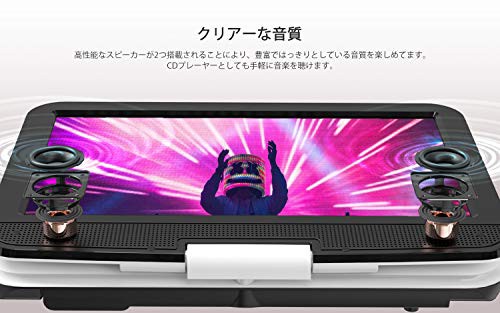 新機種ポータブルDVDプレーヤー Topcony 12.5型 dvdプレーヤー