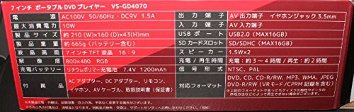 ベルソス 7インチポータブルDVDプレーヤー VS-GD4070 CPRM対応 録音機能 ３電源対応 ブラック