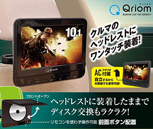 山善] ヘッドレストモニター DVDプレーヤー 10.1インチ(16:9) 車載用