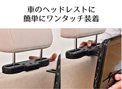 [山善] ヘッドレストモニター DVDプレーヤー 10.1インチ(16:9) 車載用 CPRM対応 リモコン付き 大画面 高画質 CPD-M101(B) [メーカー1年]_4