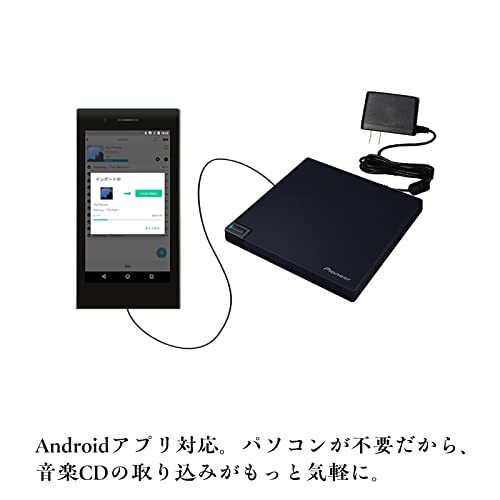 パイオニア(Pioneer) Ultra HD Blu-ray UHDBD再生対応ットブラック