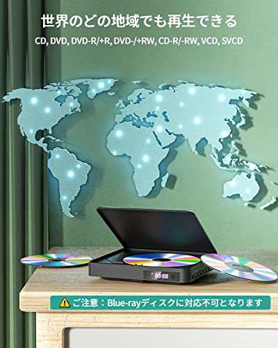 DVDプレーヤー Arafuna ミニdvdプレーヤー USB給電 リージョンフリー