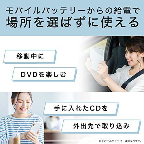 dvd タブレット 取り込み 安い