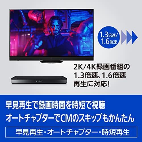パナソニック 1TB 3チューナー ブルーレイレコーダー 4Kチューナー内蔵 4K おうちクラウドDIGA DMR-4SE102_5