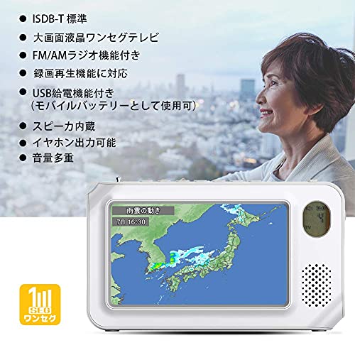 2021アップグレード TLAXCAポータブルテレビ ワンセグテレビ 4.3インチ