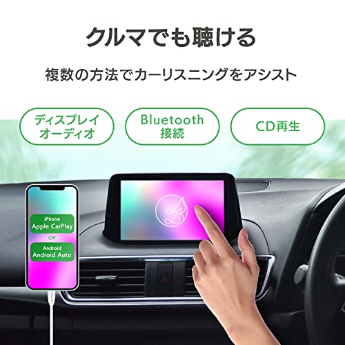 IODATA CDレコSE(ホワイト) CDレコーダー スマホ CD取り込み パソコン不要 ケーブル接続で取り込み iPhone/iPad/Android/ウォークマン対応 日本メーカー CD-SEW_4