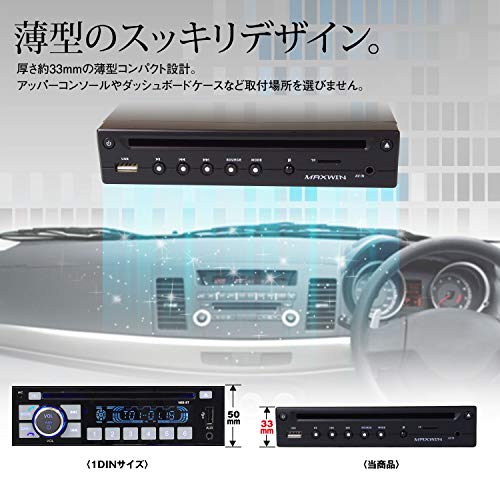 DVDプレーヤー 車載 DVDプレイヤー ハーフDIN 1/2din 薄型 HDMI コンパクト 車載用 CPRM USB SD AUX対応 DVD306_3