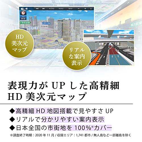 パナソニック カーナビ ストラーダ 10型有機EL CN-F1X10BHD  470車種対応/ドラレコ連携/ブルーレイ/無料地図更新/フルセグ/Bluetooth/HDMIの通販はau PAY マーケット - RUMBLE |  au PAY マーケット－通販サイト