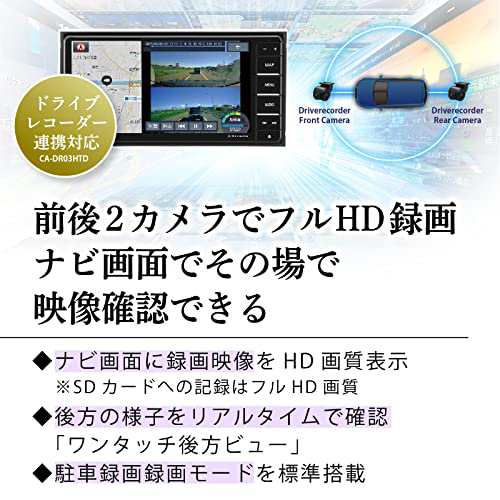 パナソニック カーナビ ストラーダ 10型有機EL CN-F1X10BHD  470車種対応/ドラレコ連携/ブルーレイ/無料地図更新/フルセグ/Bluetooth/HDMI//DVD/CD/SD/USB/全国市街地図/VICS  WIDE Pの通販はau PAY マーケット - RUMBLE | au PAY マーケット－通販サイト