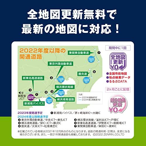 パナソニック ポータブルナビ ゴリラ 7型 CN-G1500VD VICS-WIDE/無料地図更新/24V車対応/全国市街地図/ワンセグ/24V車対応/高精度測位 Panasonic_2