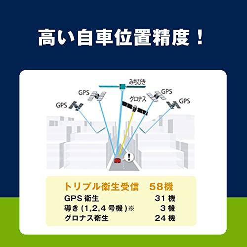 パナソニック ポータブルナビ ゴリラ 7型 CN-G1500VD VICS-WIDE/無料地図更新/24V車対応/全国市街地図/ワンセグ/24V車対応/高精度測位 Panasonic_4