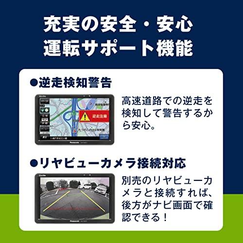 パナソニック ポータブルナビ ゴリラ 7型 CN-G1500VD VICS-WIDE/無料地図更新/24V車対応/全国市街地図/ワンセグ/24V車対応/高精度測位 Panasonic_5