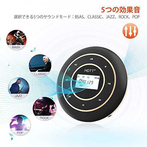 HOTT CDプレーヤーBluetooth対応 FM機能 C105 1800mAhの大容量CD ...