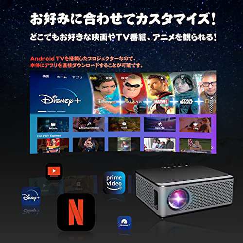 Ysametp プロジェクター Android TV 9.0搭載 16000lm 4K対応 フルHD1080P 5.0G/2.4GWi-Fi  双方向Bluetooth5.0 300インチ投影 低騒音 内蔵