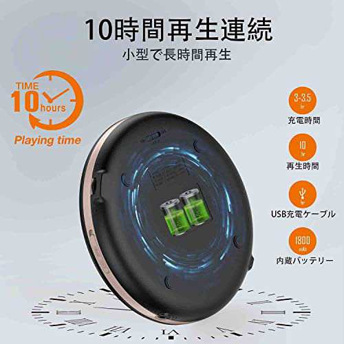 HOTT CDプレーヤー Bluetooth対応 FM機能 CD903TF 1800mAhの大容量