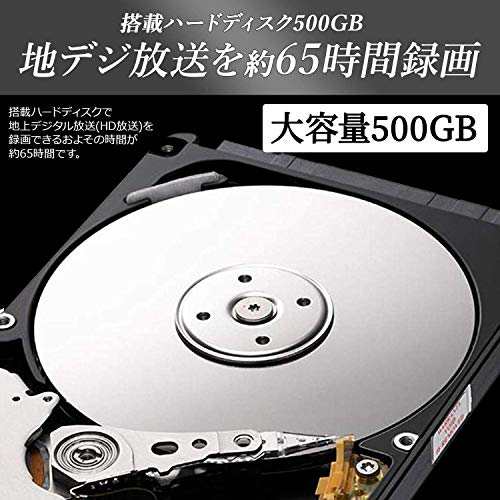 東京Deco 32V型 DVDプレーヤー内蔵 500GB HDD搭載 ハイビジョン 液晶