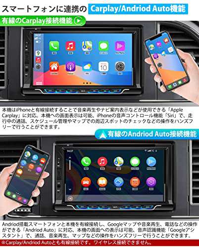 KASUVAR カーオーディオ 7インチ2DIN DVDプレーヤー CarPlay / AndroidAuto & Mirrorlink /  AutoLinkミラーリング有線接続カーナビ ディ