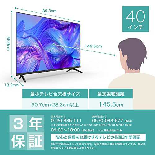 人気得価 ハイセンス 液晶テレビ 40E40H [40インチ] [画面サイズ：40V