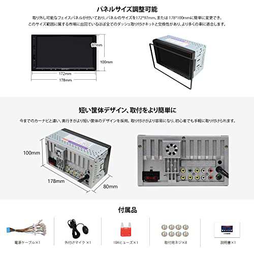 EONON 7インチ QLEDタッチパネル 2DIN カーオーディオ ワイヤレス