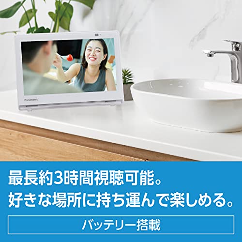 パナソニック 10V型 ポータブル 液晶テレビ プライベート・ビエラ 防水 