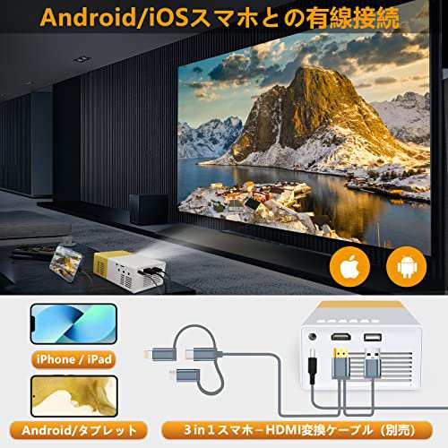 zemeollo プロジェクター 小型 フルHD1080P 2.4G/5G WiFi接続可能