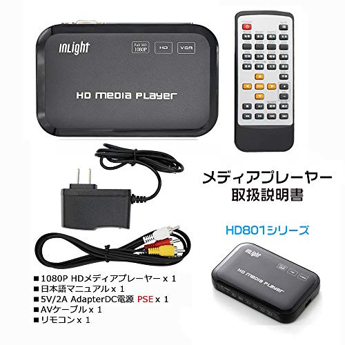 InLightメディアプレーヤー 2022年の最新のアップグレード最大3840