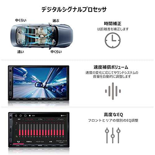 ATOTO S8カーオーディオ/オーディオ一体型ナビ ーション - Appsの