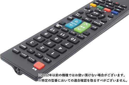 オーディオファン テレビリモコン HITACHI専用 設定不要 日立 Wooo