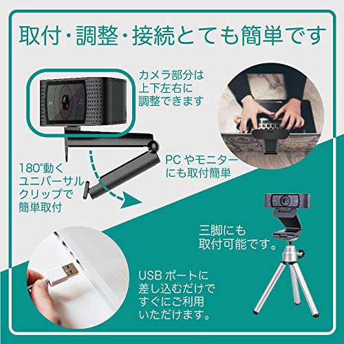 JETAku ウェブカメラ フルHD 1080P WEBカメラ 200万画素 ウェブカム