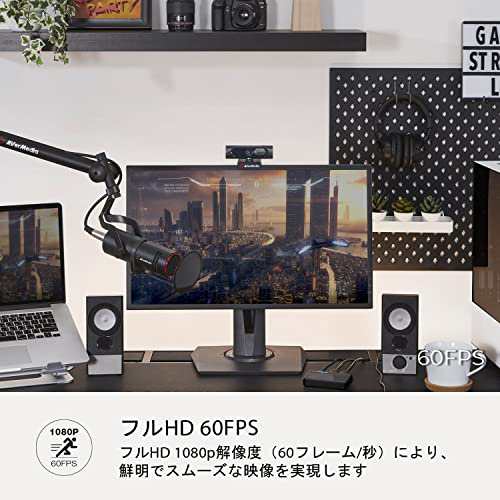 AVerMedia PW315 - フルHD 1080P 60FPS Webカメラ ウェブカメラ 200万