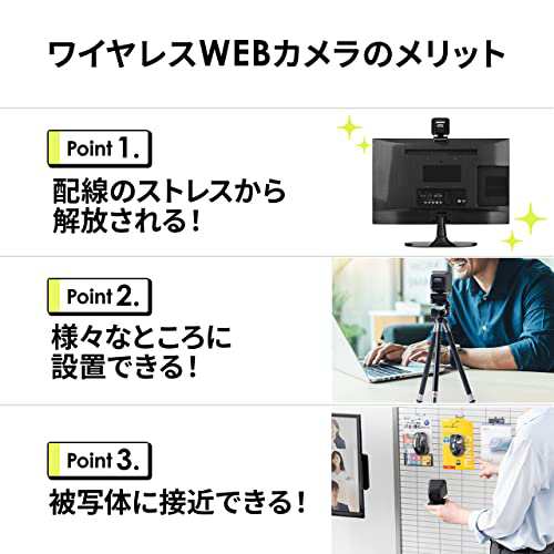 サンワダイレクト WEBカメラ 無線 ワイヤレス 200万画素 1080p マイク