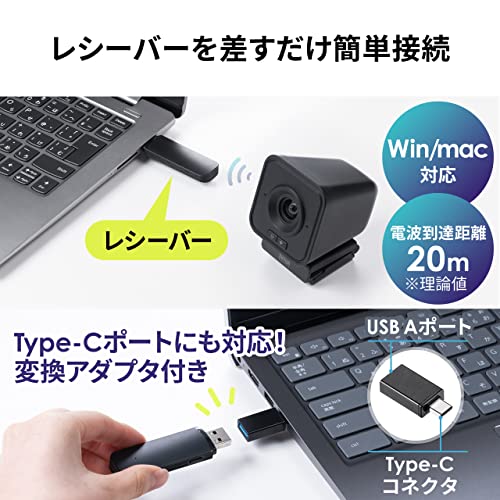 サンワダイレクト WEBカメラ 無線 ワイヤレス 200万画素 1080p マイク付き 広角 Zoom Teams対応 ウェブカメラ USB-C/USB-A対応 400-CAM102_3