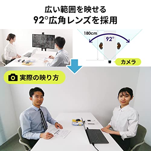 サンワダイレクト WEBカメラ 無線 ワイヤレス 200万画素 1080p マイク付き 広角 Zoom Teams対応 ウェブカメラ USB-C/USB-A対応 400-CAM102_4