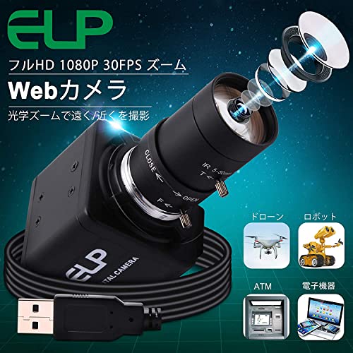 ELP 4Kカメラ 光学4倍ズーム Webカメラ 2.8-12mm可変焦点レンズ usb