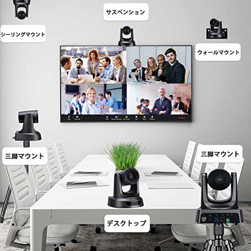 VIKERY VH20MG | HDMI webカメラ 広角 ウェブカメラ USB SDI PTZ Webcam web会議 zoom カメラ  20倍光学ズーム ビデオカメラ 1080p 30fps