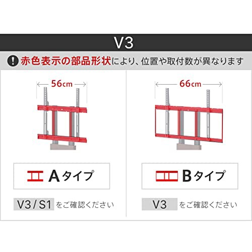 EQUALS イコールズ WALL テレビスタンド 全タイプ対応 HDDホルダー