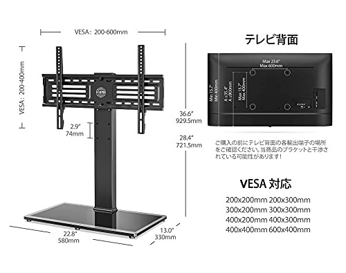 FITUEYES テレビスタンド 大型テレビ台 壁寄せ 卓上 首振り可能 40〜80