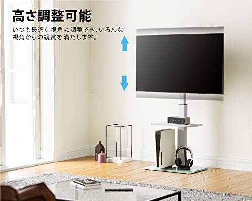 FITUEYES テレビスタンド 32〜60インチ対応 棚付き 壁寄せテレビ ...