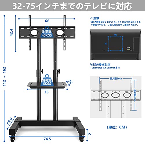 Rfiver テレビスタンドキャスター付き tvスタンド テレビスタンドハイタイプ 二重支柱設計 32~75インチ対応 高さ調節可能 棚付き 移動式 耐荷重40kg VESA600X400mmまで 省スペース 家用・会社用 高さ1620ｍ_3