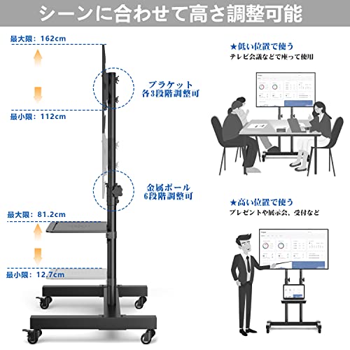 Rfiver テレビスタンドキャスター付き tvスタンド テレビスタンドハイタイプ 二重支柱設計 32~75インチ対応 高さ調節可能 棚付き 移動式 耐荷重40kg VESA600X400mmまで 省スペース 家用・会社用 高さ1620ｍ_4