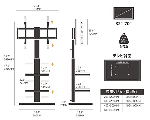 FITUEYES テレビ台 壁寄せテレビスタンド 32-70インチテレビに対応 高