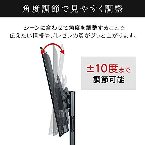 32-65型推奨 オフィスアイリスオーヤマ テレビスタンド 移動式 高さ調節可 棚付き テレビ台 モニタースタンド ディスプレイスタンド ブラック UTS-S7517Sの通販は