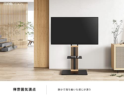 FITUEYES DESIGN テレビスタンド 天然木 壁寄せ ハイタイプ 50 - その他