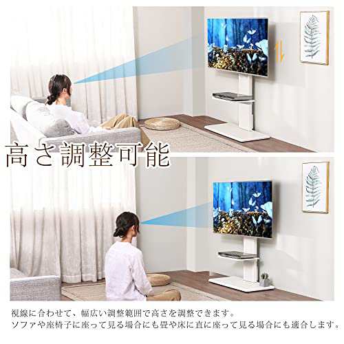 FITUEYES テレビスタンド 32-65インチテレビ対応 壁寄せ テレビ台 ...